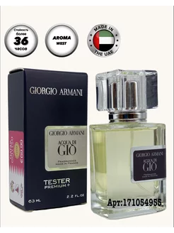 Giorgio Armani Acqua Di Gio