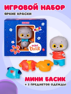 Кот Басик 8 см