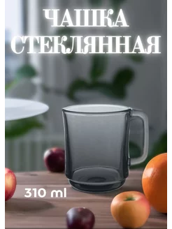 Чашка черная стеклянная