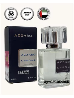 Azzaro Chrome