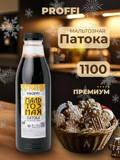 Патока мальтозная ржаная 1100г