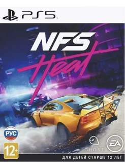 Need for Speed Heat PS4 PS5 Русская версия