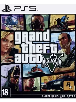 Игра Grand Theft Auto V для Sony Playstation PS4 PS5