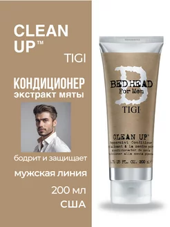 BED HEAD FOR MEN CLEAN UP Мятный кондиционер для волос 200мл