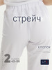 Брюки медицинские джоггеры бренд LIFEuniforms продавец 