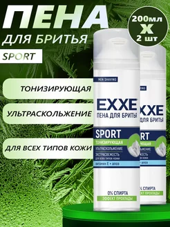 Пена для бритья MEN SPORT 200мл х 2шт