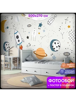 Фотообои флизелиновые детские на стену