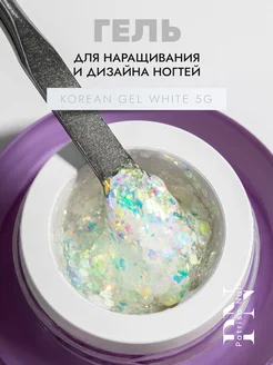 Гель для наращивания ногтей и дизайна White, 5гр