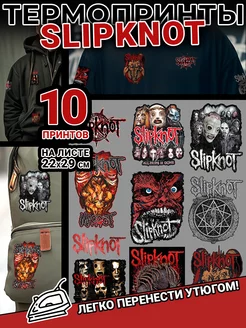 Термонаклейка Рок (Термопринт) Slipknot для одежды