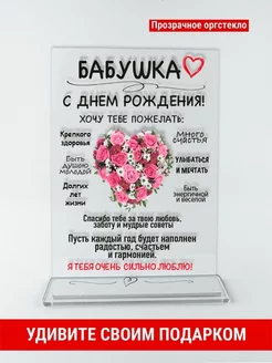 Открытка подарок бабушке