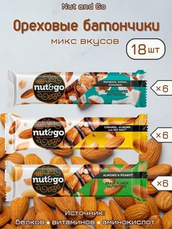 Злаковые батончики Nut&Go ассорти