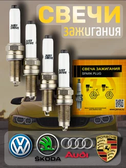 Свечи зажигания Volkswagen Polo Skoda Rapid Octavia