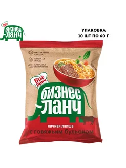 Лапша быстрого приготовления с Говяжьим бульоном