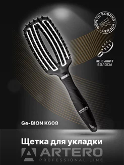 Щетка для укладки Ge-BION K608