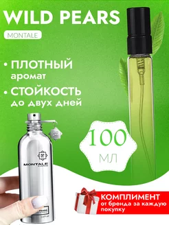 Wild Pears Montale Дикие Груши пробник