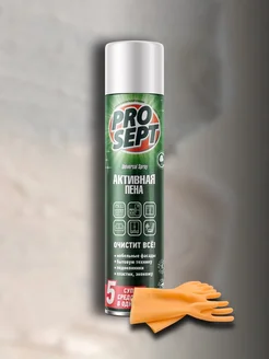 Чистящее средство Universal Spray 0,4 л+перчатки