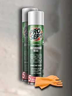 Чистящее средство 2 штуки Universal Spray 0,4 л+перчатки