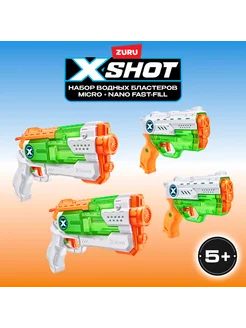 Водный пистолет зуру для мальчика X Shot Water FAST FILL 2