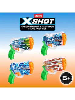 Водный пистолет зуру для мальчика X Shot Water Skins Nano