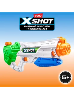 Водный пистолет зуру для мальчика X Shot Water pressure