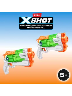 Водный пистолет зуру для мальчика X Shot Water micro fast