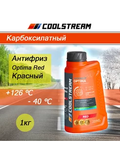 Антифриз Optima Red 1кг