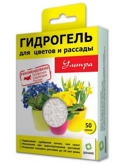 Гидрогель для рассады и цветов, 50 г