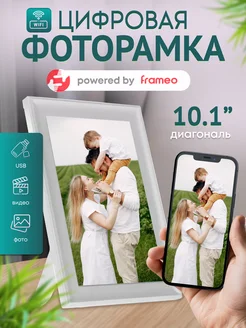 Цифровая видео фоторамка 10`1 с Wi Fi и сенсорным экраном