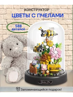 Конструктор 3D из миниблоков Цветы с пчелами