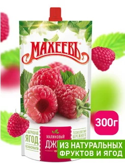 Джем Малиновый, дой-пак 300 г