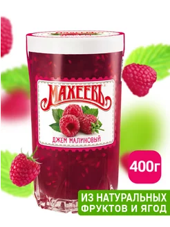 Джем Малиновый, стакан 400 г