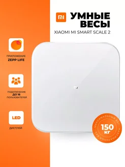 Весы Mi Smart Scale 2 (XMTZC04HM)