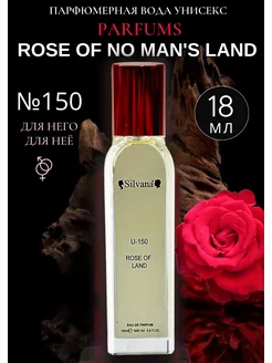 Духи с турецкой розой № 150 Rose Of No Man's Land 18 мл