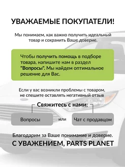 Жидкий ключ, универсальная смазка, аналог ВД40, 210 мл