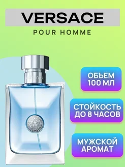 Духи мужские pour homme 100 мл