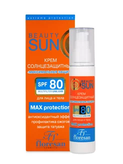 Солнцезащитный крем от загара для лица и тела SPF 80