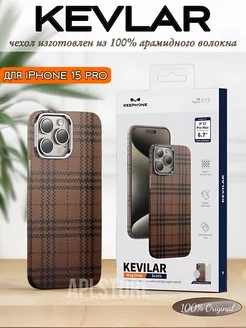 карбоновый чехол kevlar для iphone 15 pro