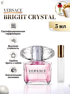 Bright Crystal Версаче Брайт Кристалл духи