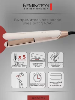 Выпрямитель для волос S4740 E51 Shea Soft покрытие керамика