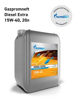 Масло моторное Diesel Extra 15W-40, 20л