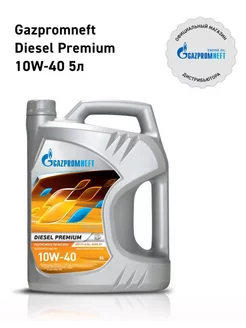 Масло моторное Diesel Premium 10W-40, 5л