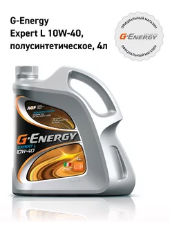 Масло моторное Expert L 10W-40 4л