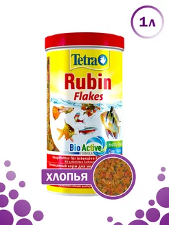 Корм для рыб Rubin Flakes 1л хлопья