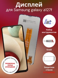 Дисплей для Samsung Galaxy a127f