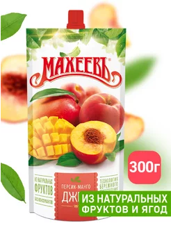 Джем Персик и Манго, дой-пак 300 г