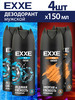 Дезодорант антиперспирант спрей FRESH ENERGY 4 x 150мл бренд EXXE продавец 