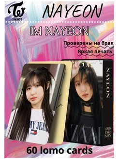 K-pop twice album карточки твайс IM Nayeon карты Наён