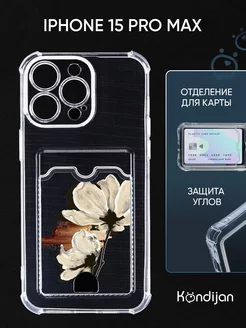 Чехол на iPhone 15 Pro Max с картой