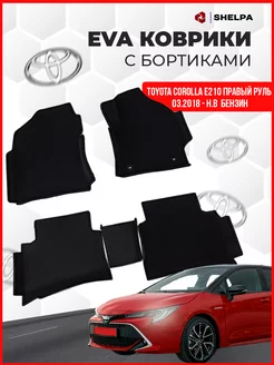 Автомобильные коврики eva с бортами Toyota Corolla E210