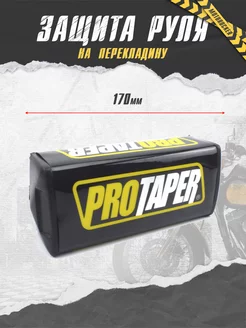 Подушка руля на перекладину прямоугольная Pro Taper